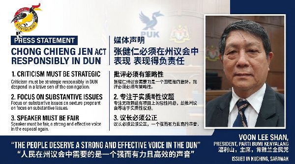 张健仁必须在砂议会中表现得负责任