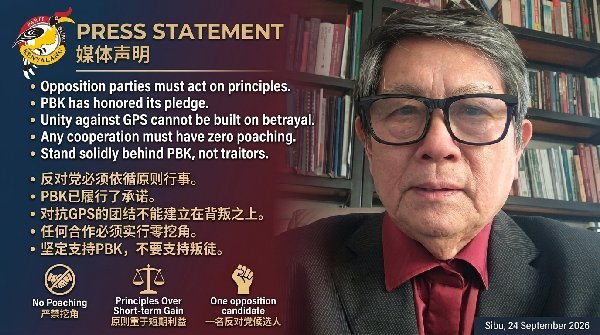 政治合作必须建立在原则之上，而非投机主义