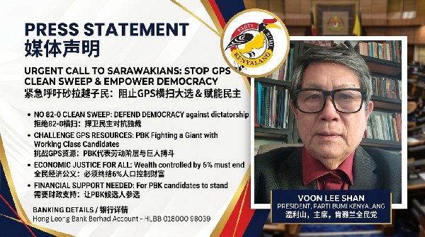 砂拉越人民不要在即将到来的第13届砂拉越选举中让砂拉越政党联盟（GPS）赢得所有82个议席