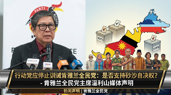 pbk questioned dap pbk questioned dap